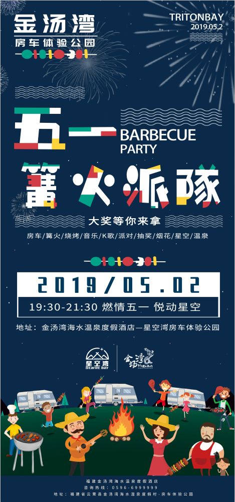 云霄春节旅游攻略,云霄县国庆旅游攻略