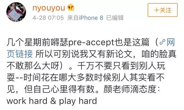 科学家称玩嗨了有助于学习，网友：我读书少别骗我丨夜听双语