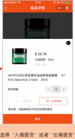 首都机场免税店雅诗兰黛,新西兰奥克兰机场免税店品牌