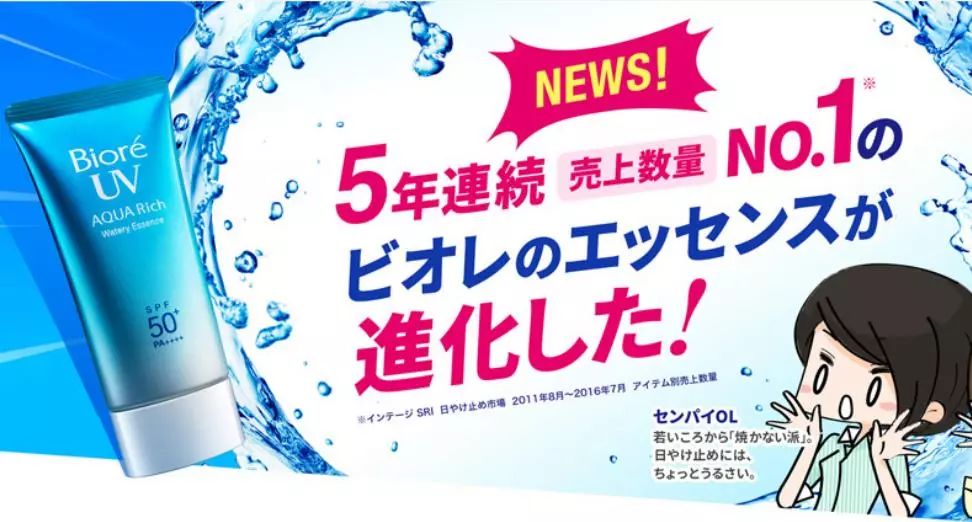 一百多好用的防晒推荐,无限回购的防晒好物推荐