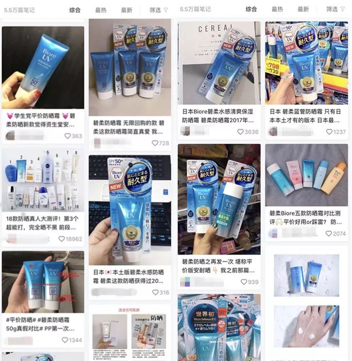 一百多好用的防晒推荐,无限回购的防晒好物推荐