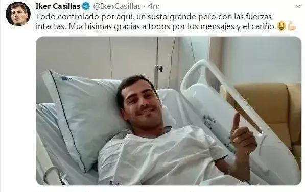 西班牙门神和德赫亚,西班牙门神vs克罗地亚门神