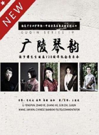 顶楼看演出|塞尔维亚多乐器演奏家，给你不一样的音乐力量