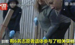 人死后，该如何体面又环保的处理尸体？