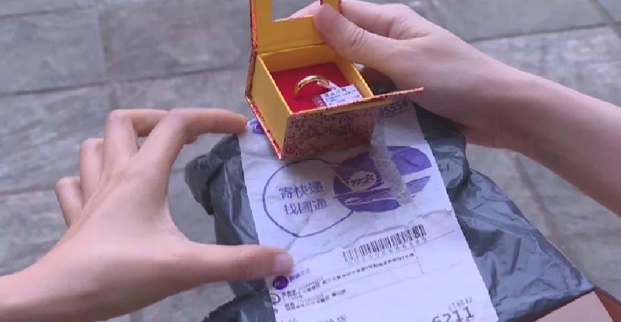 收到这种包裹千万别签收,收到黄金首饰包裹要怎么验货