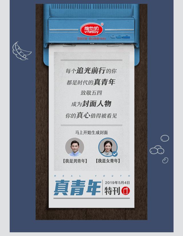 陈铭说老辩手心态平和,陈铭打脸式反驳女人是最佳辩手