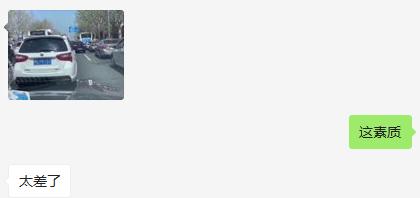 【992|生气】丢人丢到外省了……吃完泡面直接丢出车窗