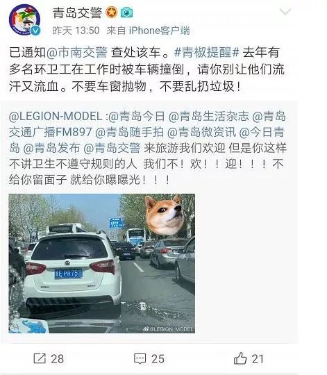 【992|生气】丢人丢到外省了……吃完泡面直接丢出车窗