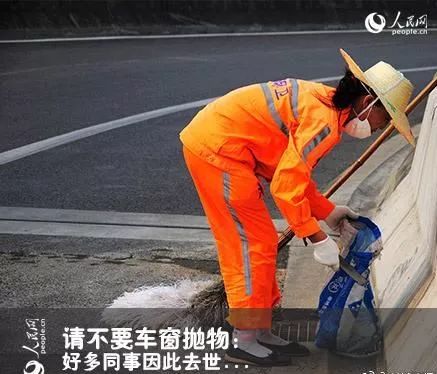 【992|生气】丢人丢到外省了……吃完泡面直接丢出车窗