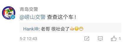 【992|生气】丢人丢到外省了……吃完泡面直接丢出车窗