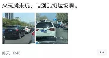 【992|生气】丢人丢到外省了……吃完泡面直接丢出车窗