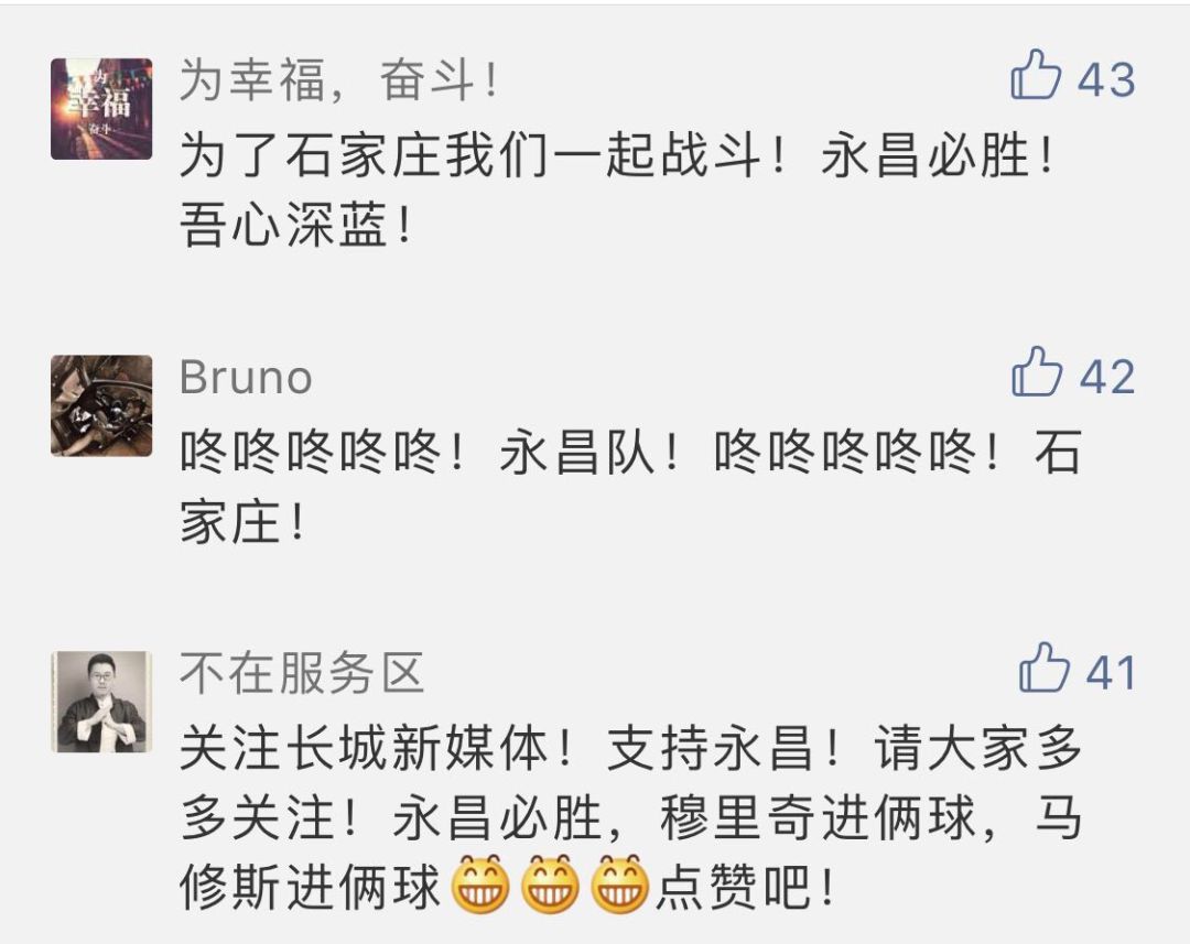 恭喜你中奖了请查收,恭喜你中奖了足球竞彩