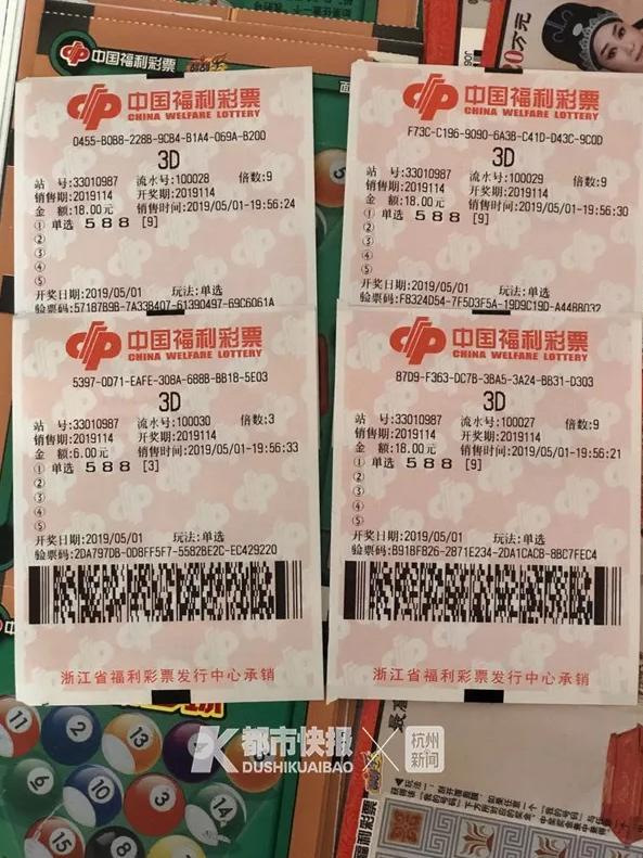 彩票站打错彩票碰巧中奖了咋办,彩票错误千万巨奖