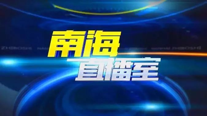 多图|“一二、一二……”拔河、举炮弹“蓝色突击-2019”中泰海军开展多样沟通活动