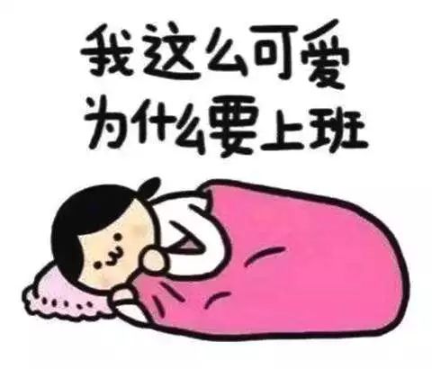 常州人明早请提前1小时出门：准备应对反转情况……