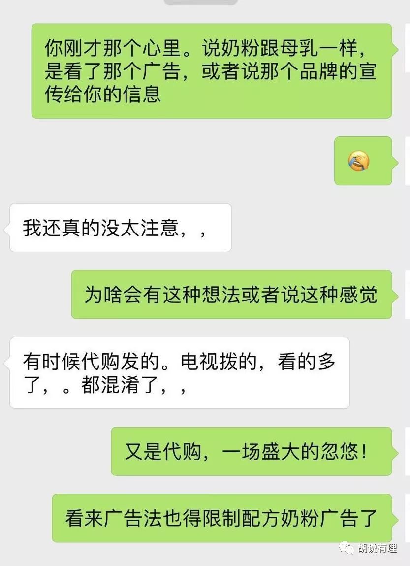这家母婴店店主太傻？但所有奶粉企业都应向他学习！刚刚，世卫组织也发布了让宝妈们警醒的报告！