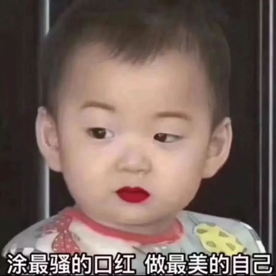 美少女必买的十支口红,百万网红女生必入的口红