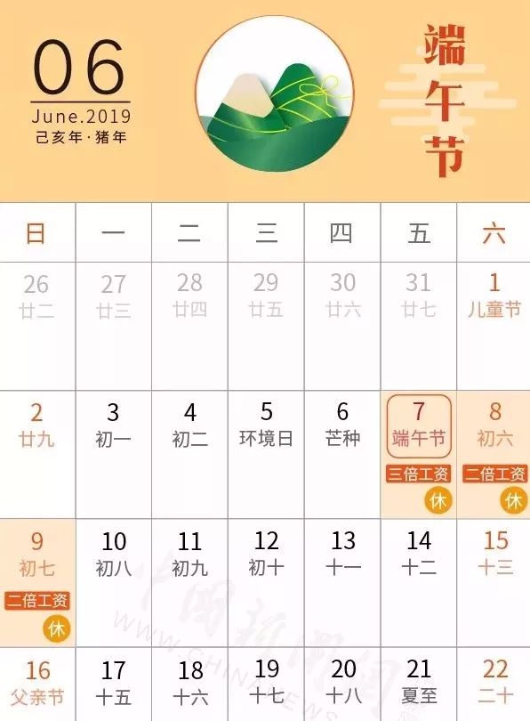 上海嘉定区房价,嘉定放假通知