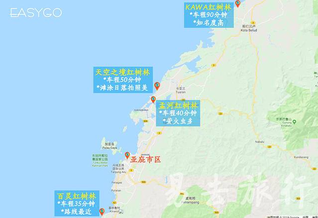 亚庇攻略三天两晚,亚庇选岛攻略