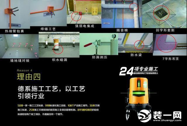 选择一家装饰公司,太原整体家装皆选一家一装饰