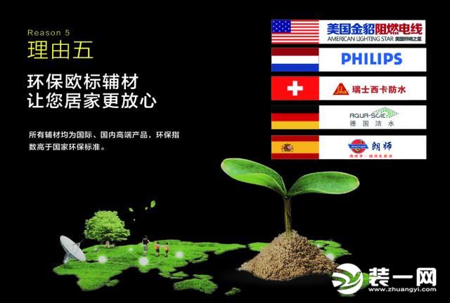 选择一家装饰公司,太原整体家装皆选一家一装饰