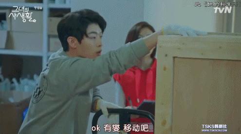 吴昕朴敏英作证：带妆的女孩，男神都不乐意抱