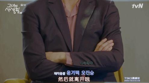 吴昕朴敏英作证：带妆的女孩，男神都不乐意抱