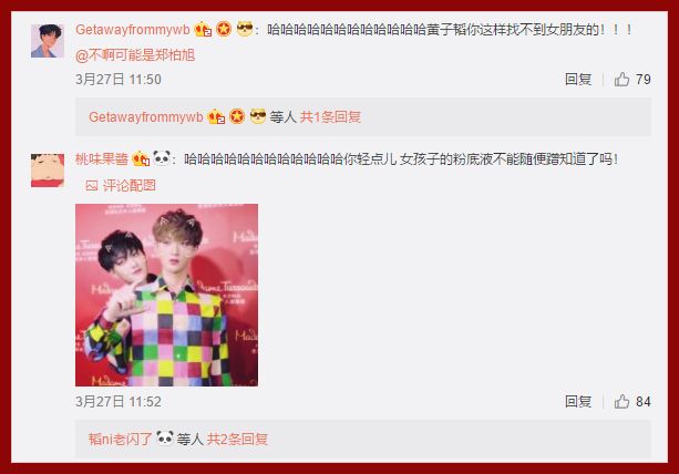 吴昕朴敏英作证：带妆的女孩，男神都不乐意抱