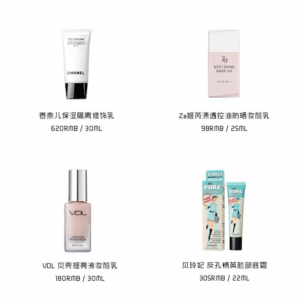 吴昕朴敏英作证：带妆的女孩，男神都不乐意抱