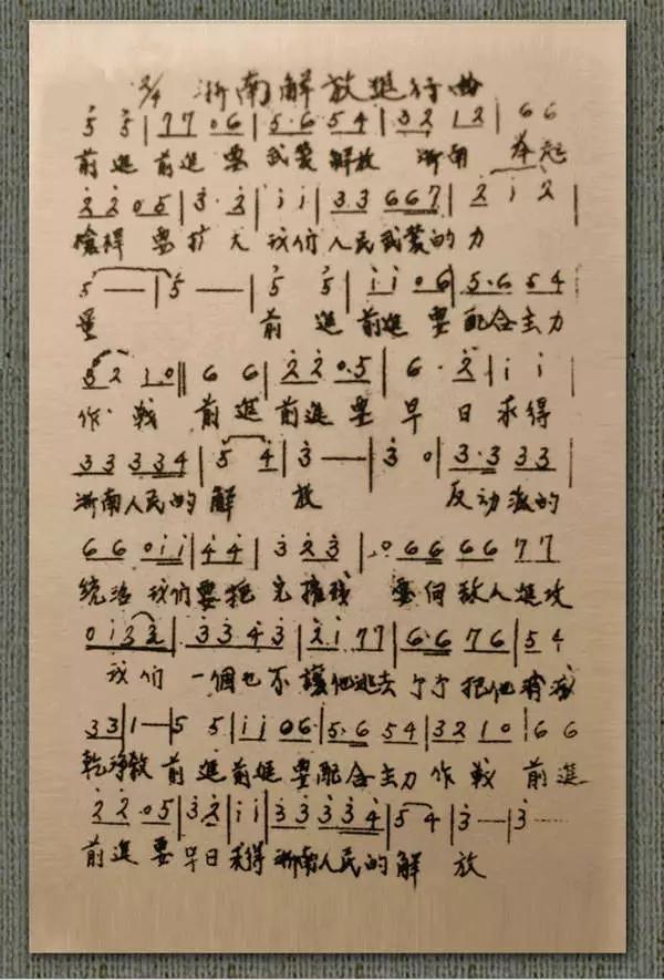 泰顺3000年｜70年前的5月3日，泰顺率温州各县之先获得解放