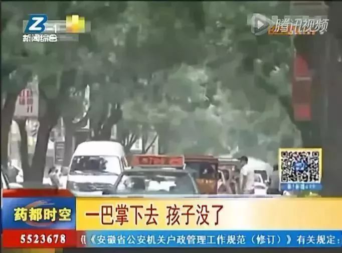 打了小孩后脑勺一巴掌会怎么样,打了一下孩子后脑勺