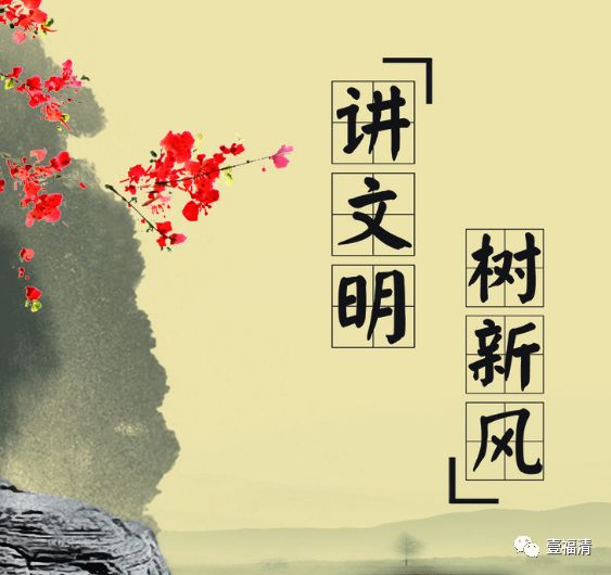 在吗？福清这项征集评选活动要开展啦，来了解一下呀......