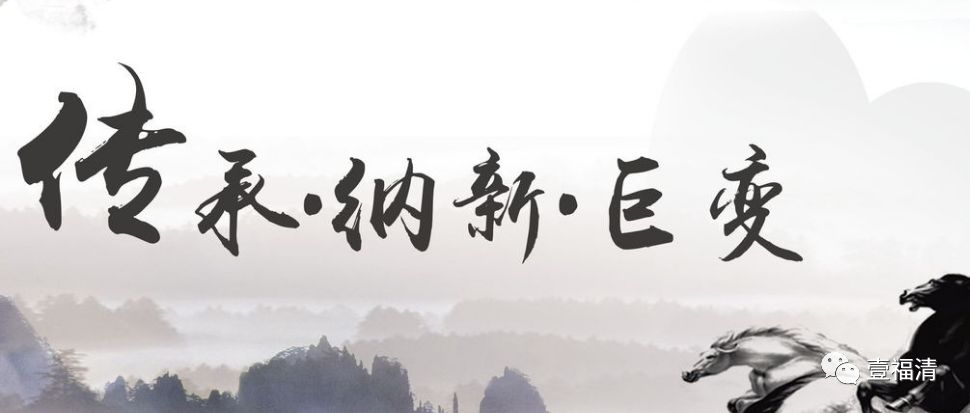 在吗？福清这项征集评选活动要开展啦，来了解一下呀......