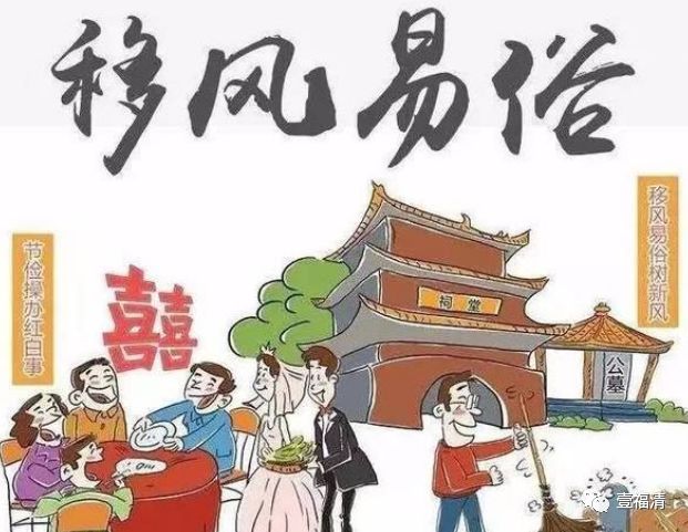在吗？福清这项征集评选活动要开展啦，来了解一下呀......