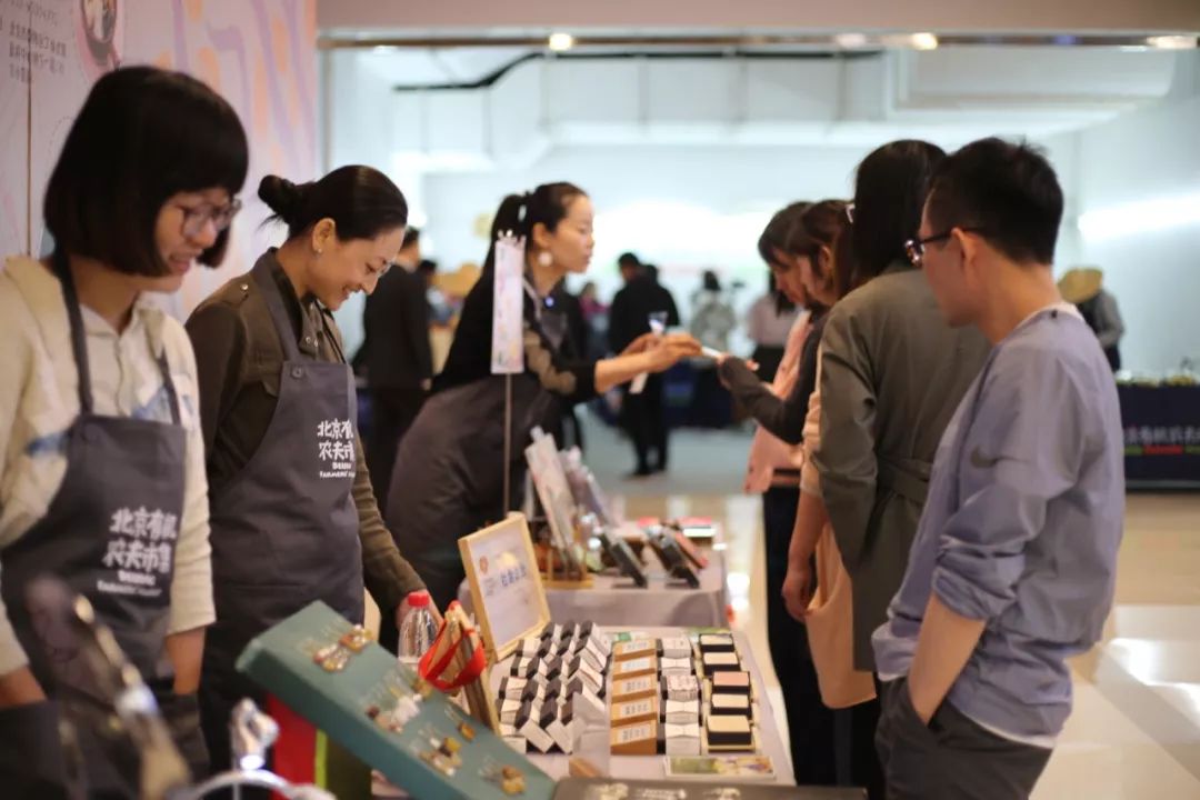 5.10妈妈的餐桌·北京盈科中心——写字楼里的农园市集