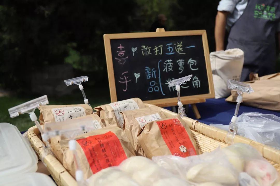 5.10妈妈的餐桌·北京盈科中心——写字楼里的农园市集