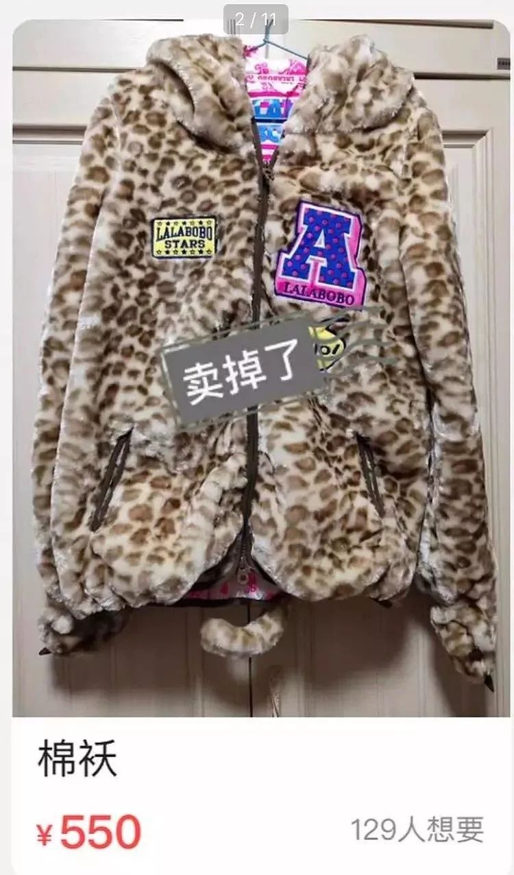 唐嫣卖二手闲置被吐槽太丑，审美堪忧？