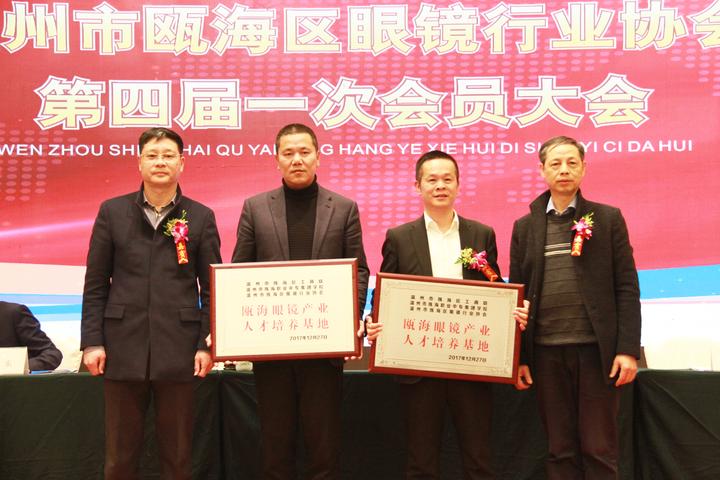 温州职教新模式,温州教育新发展