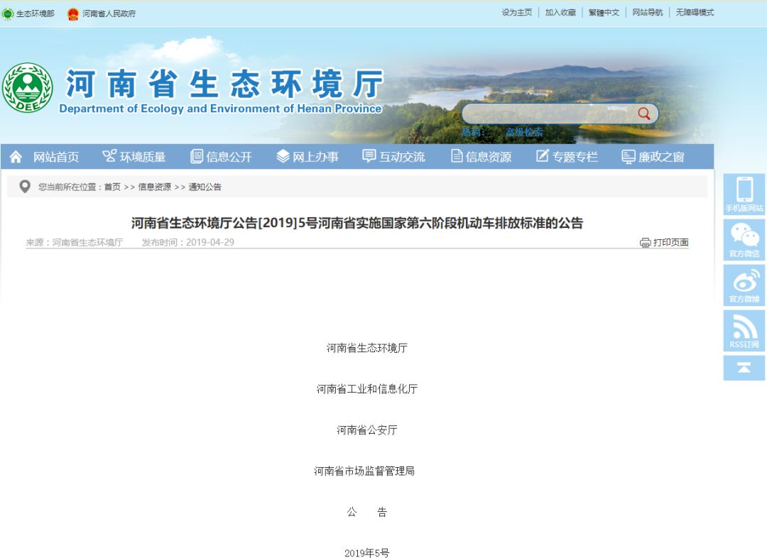 奥体中心郑州博物馆,宜家郑州几号线