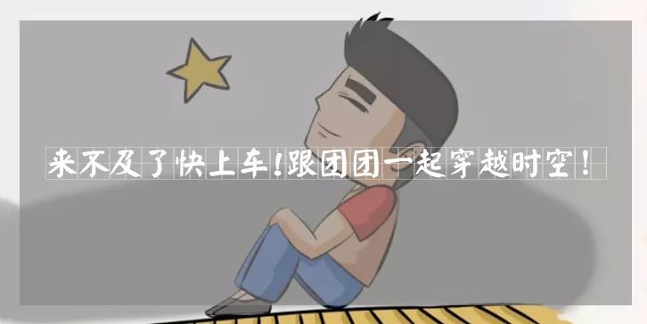 济南完蛋了,济南状态