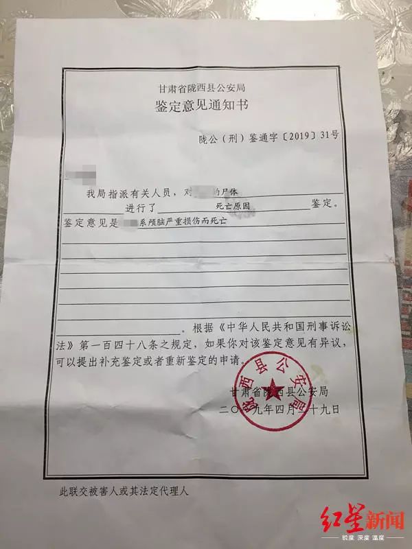 后脑勺头盖骨被打破，*体下**肿成两个拳头大！14岁少年竟被同学活活打死了