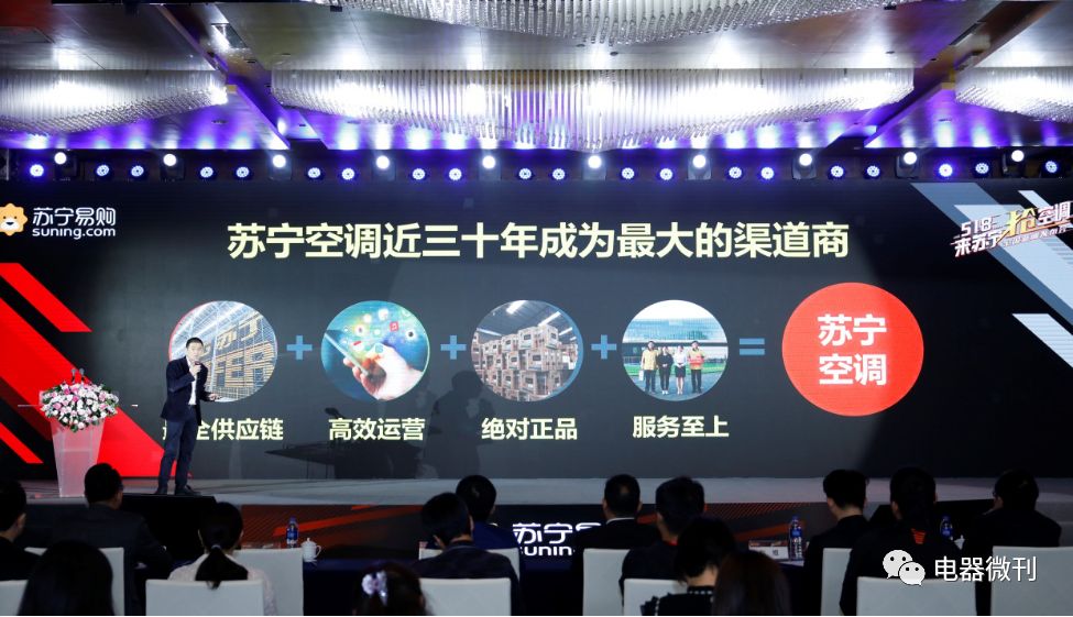 苏宁518空调抢购点,苏宁518优惠多少