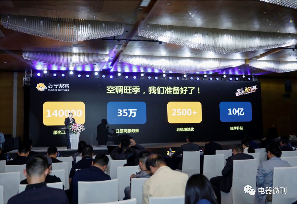 苏宁518空调抢购点,苏宁518优惠多少