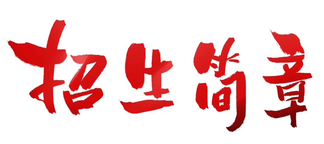 2020雨花台区小学入学政策,雨花台区中小学招生