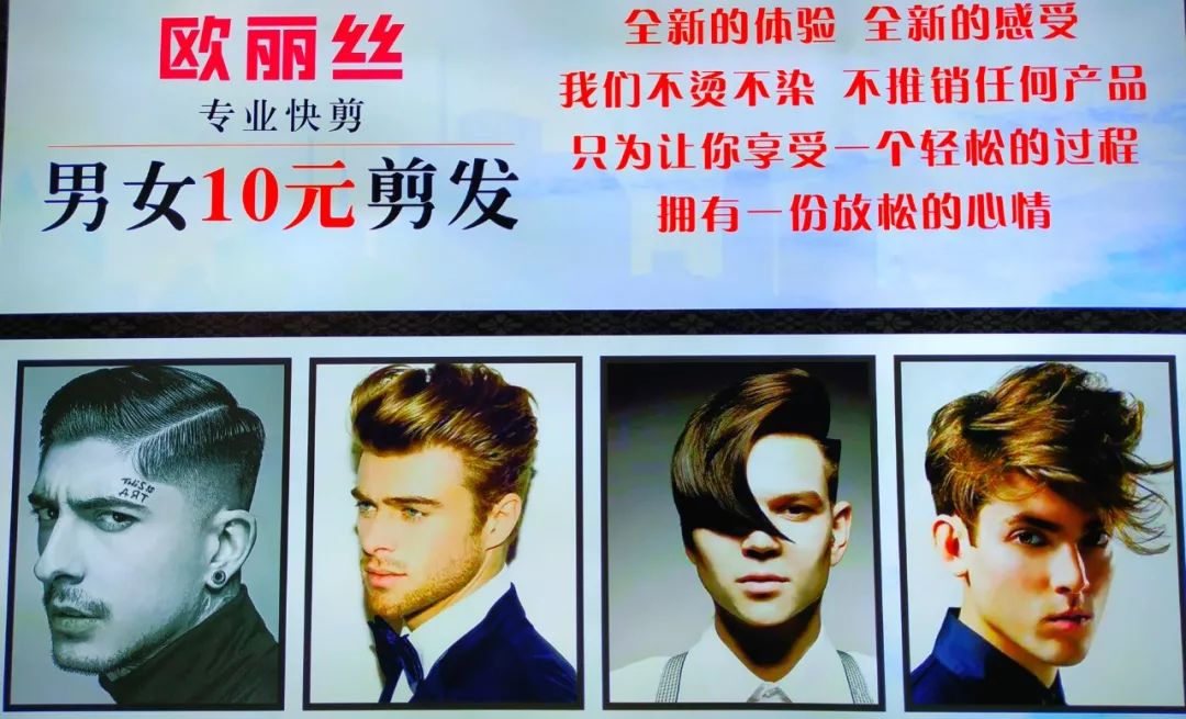 15元抢【欧丽丝专业快剪】3次理发套餐。十分钟速剪，杜绝附加服务，将剪发做到极致~
