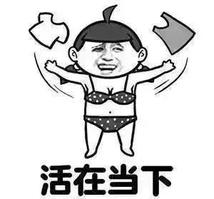 扎扎扎心了！工资低于6808元的惠州人，你们还好吗？