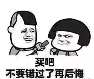 扎扎扎心了！工资低于6808元的惠州人，你们还好吗？