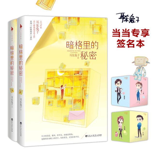 暗格里的秘密下周二更新,暗格里的秘密星期二更新吗