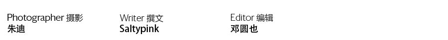 钢木实验台实验室,装配式建筑实验室
