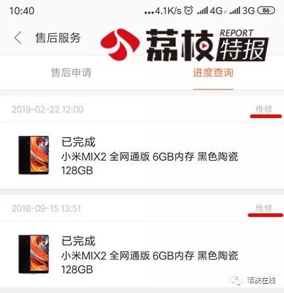 怎么查询小米手机是否过保,小米手机串码官网申请售后查不到